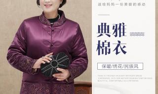 准妈妈购物清单 准妈妈购物清单