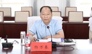 太平洋建设集团 太平洋建设集团