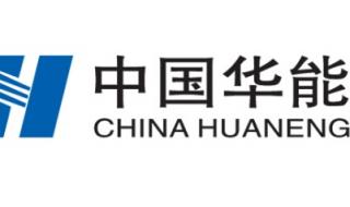 中国华能集团公司 中国华能集团公司