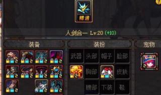 dnf腰带附魔宝珠 dnf腰带附魔宝珠