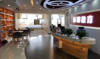 新托福培训 新托福培训