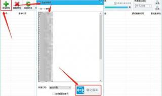 中通快递单号查询 中通快递单号查询