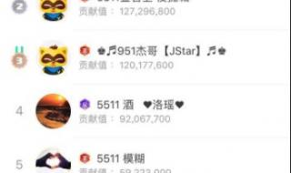 yy会员怎么设置红名 yy会员怎么设置红名