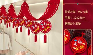 新年快乐2024 新年快乐2024