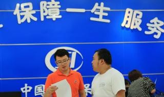 灵活就业15后能领多少 灵活就业15后能领多少