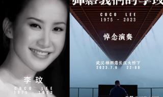 李玟不是美国国籍么