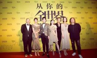 c位是什么意思啊