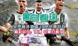 2021欧洲杯赛程结果比分